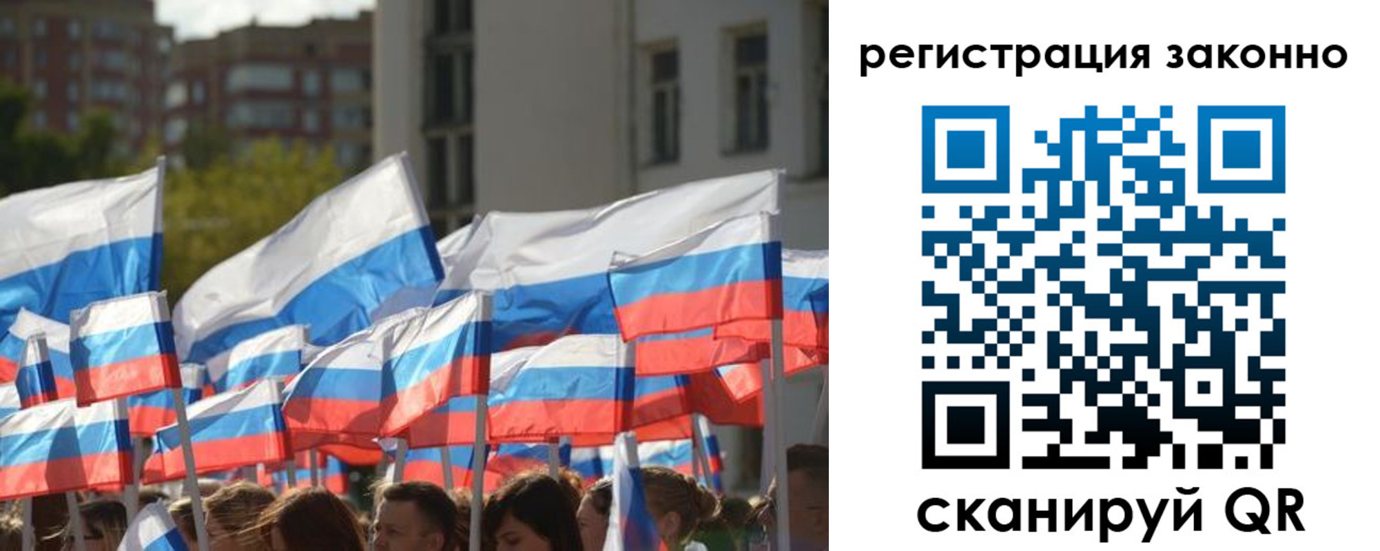 временная регистрация в квартире в Ясном