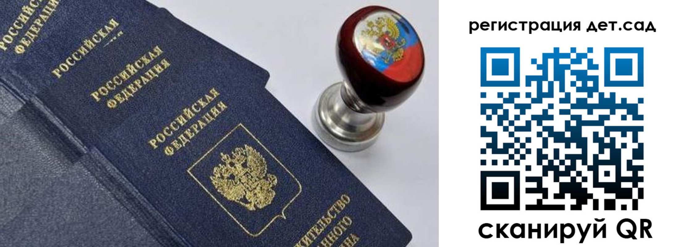 временная регистрация поиск в Ясном